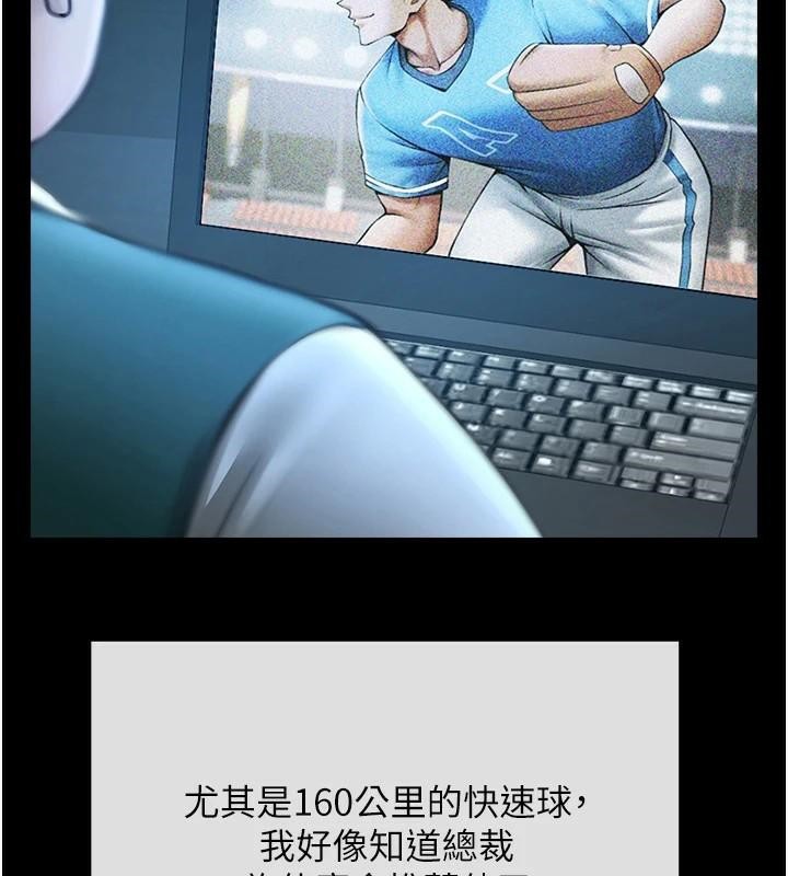 [韩国漫画] 炸裂吧!巨棒 剧情,女学生#[157P]-61