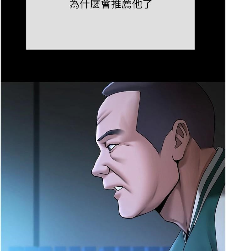 [韩国漫画] 炸裂吧!巨棒 剧情,女学生#[157P]-62