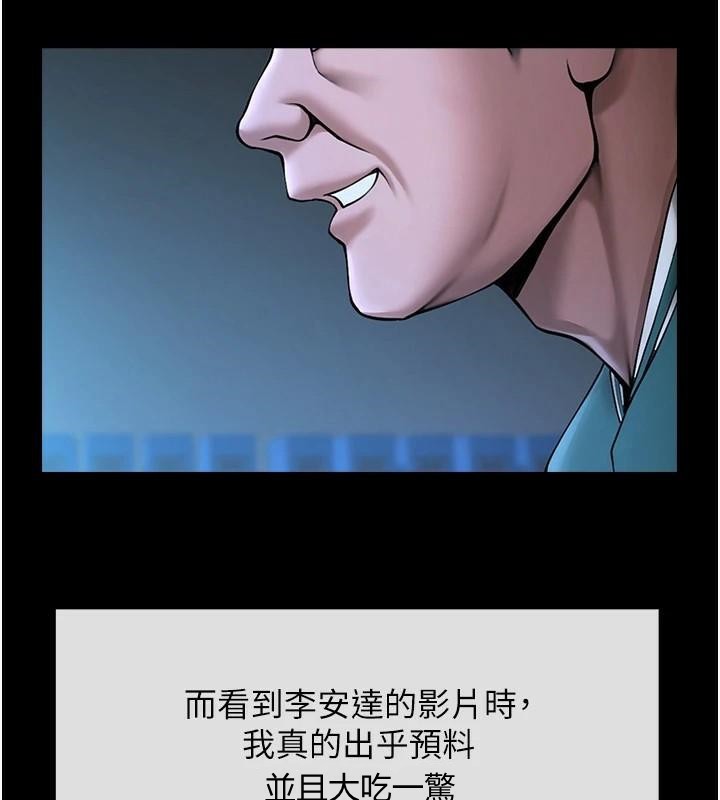 [韩国漫画] 炸裂吧!巨棒 剧情,女学生#[157P]-64