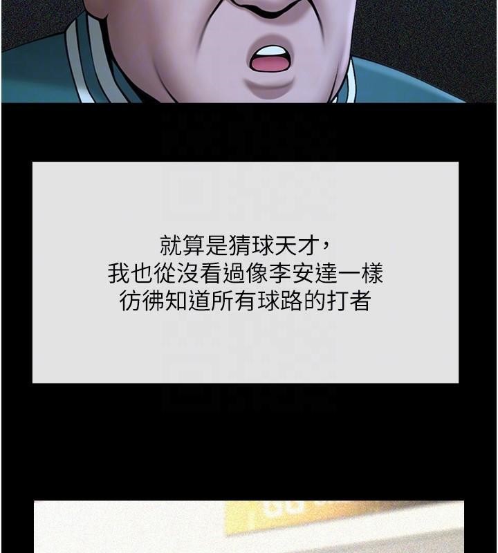 [韩国漫画] 炸裂吧!巨棒 剧情,女学生#[157P]-69