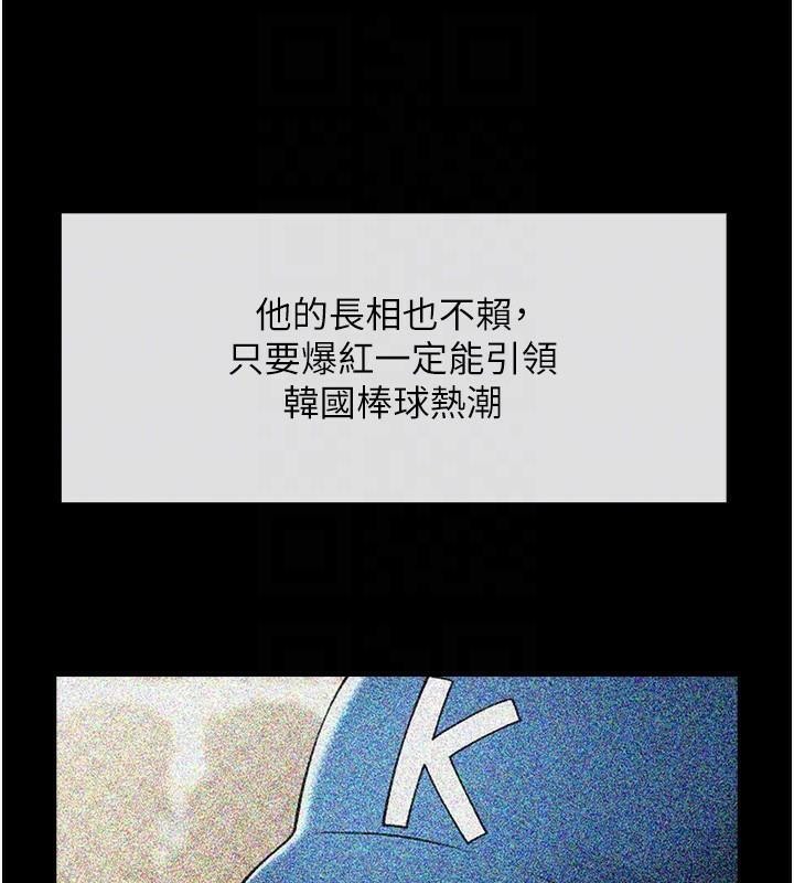 [韩国漫画] 炸裂吧!巨棒 剧情,女学生#[157P]-74