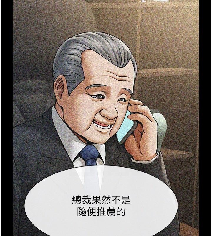 [韩国漫画] 炸裂吧!巨棒 剧情,女学生#[157P]-76