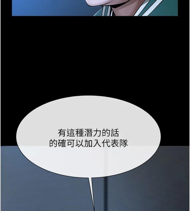 [韩国漫画] 炸裂吧!巨棒 剧情,女学生#[157P]-78