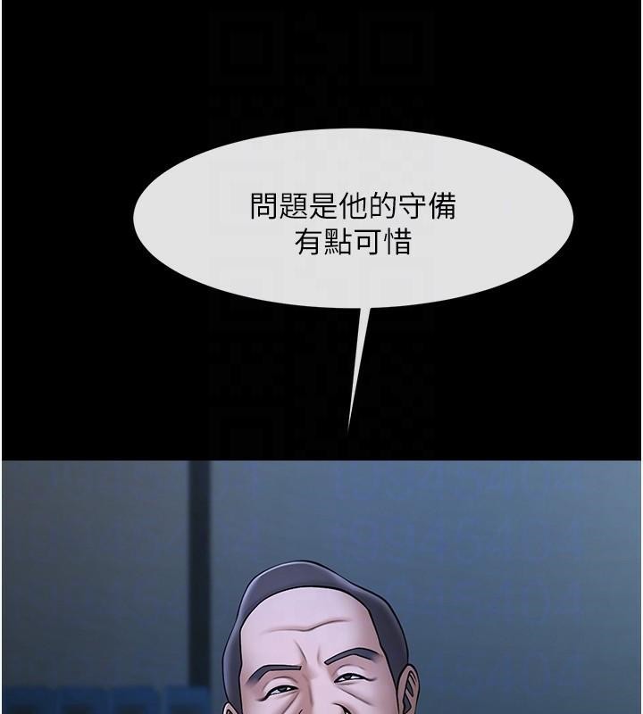 [韩国漫画] 炸裂吧!巨棒 剧情,女学生#[157P]-81