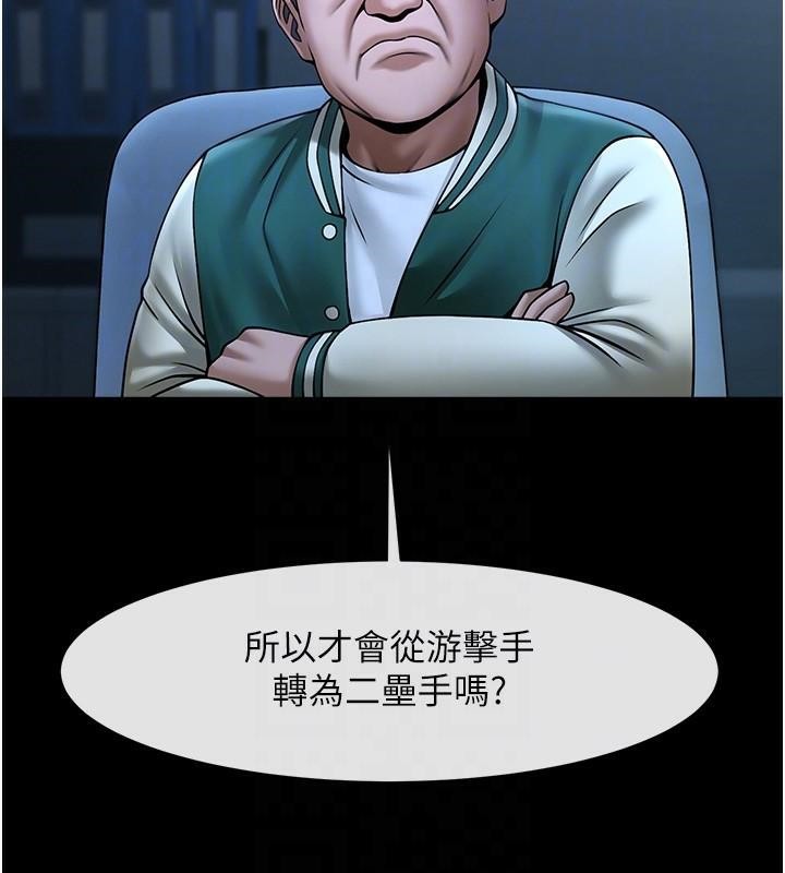 [韩国漫画] 炸裂吧!巨棒 剧情,女学生#[157P]-82