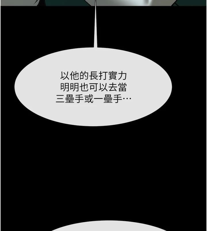 [韩国漫画] 炸裂吧!巨棒 剧情,女学生#[157P]-85