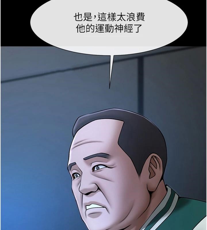 [韩国漫画] 炸裂吧!巨棒 剧情,女学生#[157P]-86