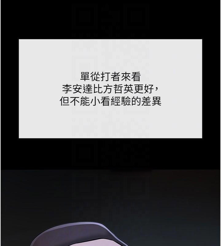 [韩国漫画] 炸裂吧!巨棒 剧情,女学生#[157P]-88