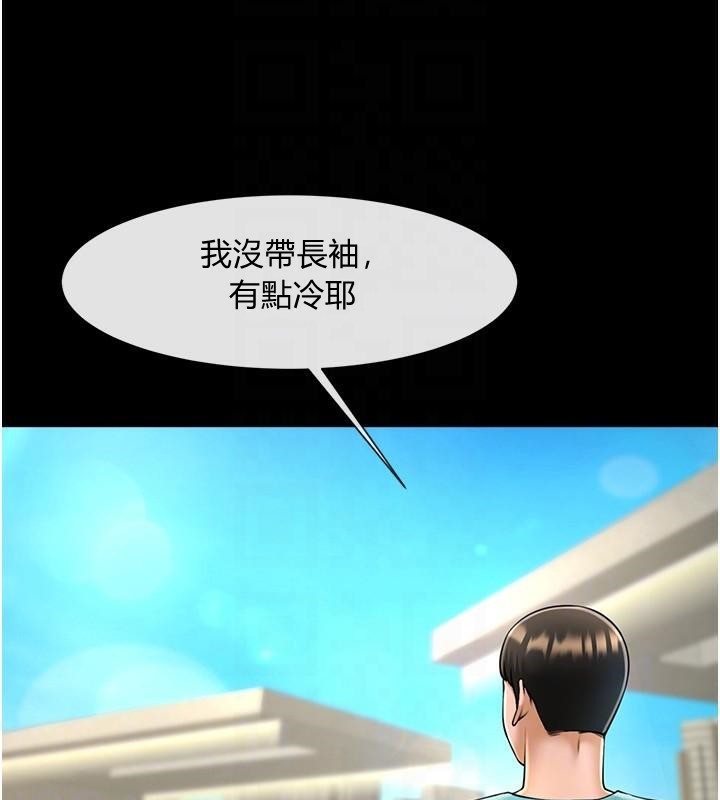 [韩国漫画] 炸裂吧!巨棒 剧情,女学生#[157P]-95