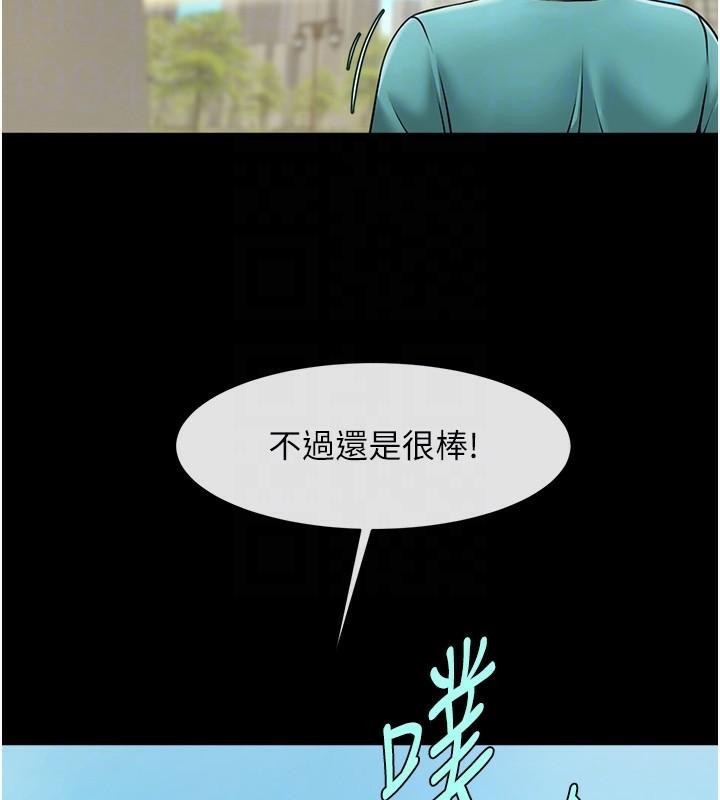 [韩国漫画] 炸裂吧!巨棒 剧情,女学生#[157P]-96