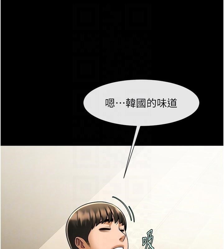 [韩国漫画] 炸裂吧!巨棒 剧情,女学生#[157P]-99