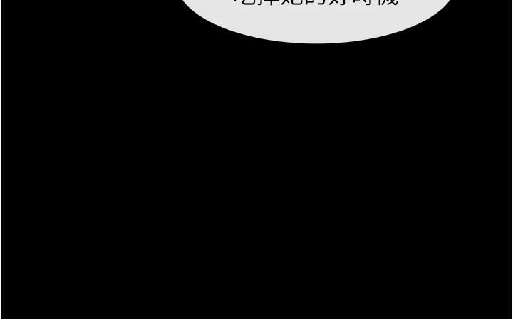 [韩国漫画] 炸裂吧!巨棒 剧情,女学生#[137P]-10