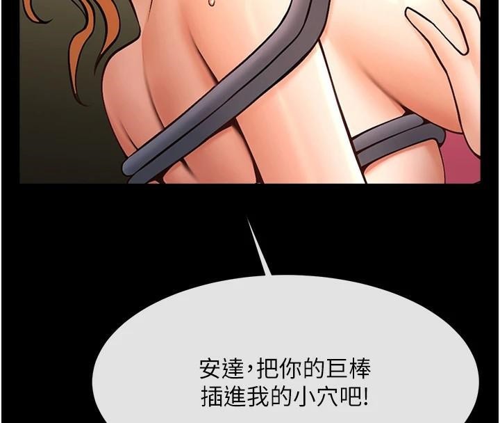 [韩国漫画] 炸裂吧!巨棒 剧情,女学生#[137P]-102