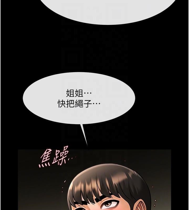 [韩国漫画] 炸裂吧!巨棒 剧情,女学生#[137P]-103