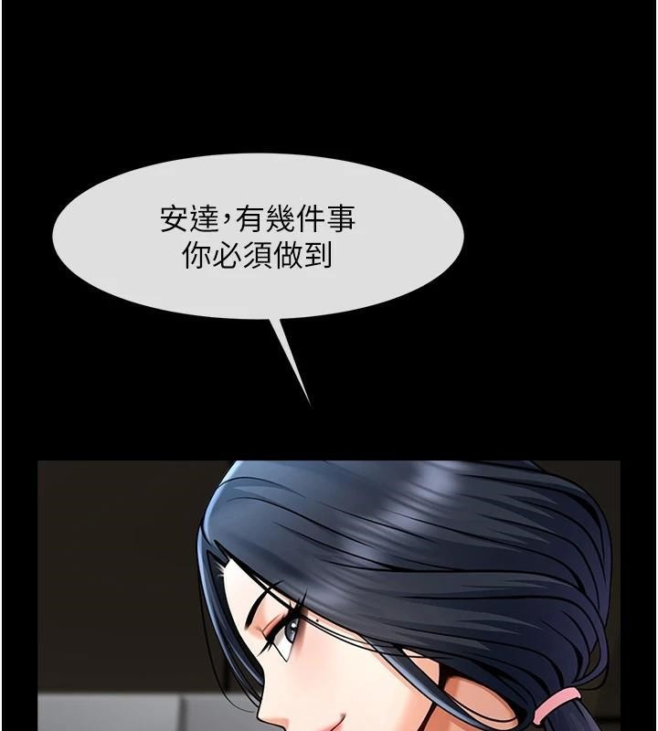 [韩国漫画] 炸裂吧!巨棒 剧情,女学生#[137P]-105