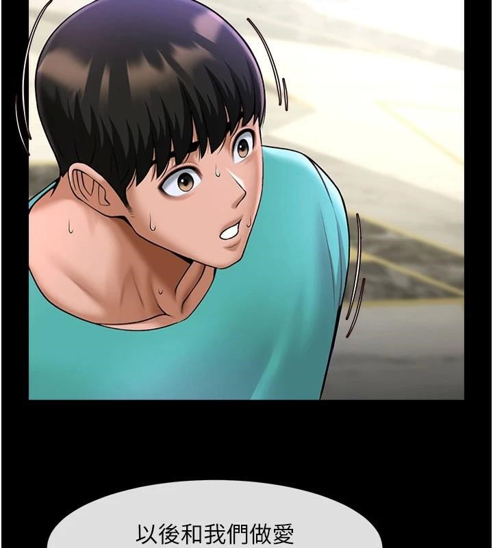 [韩国漫画] 炸裂吧!巨棒 剧情,女学生#[137P]-107