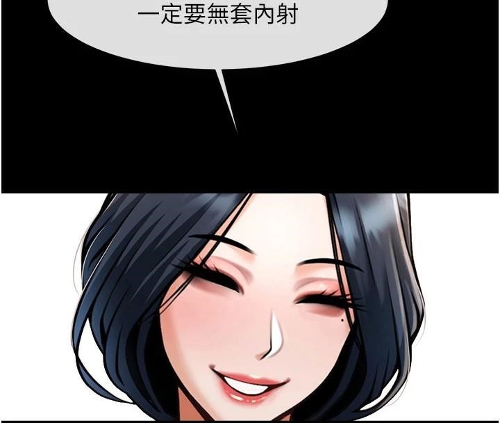 [韩国漫画] 炸裂吧!巨棒 剧情,女学生#[137P]-108