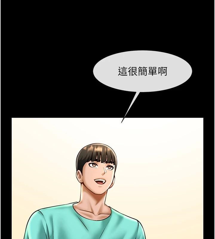 [韩国漫画] 炸裂吧!巨棒 剧情,女学生#[137P]-109