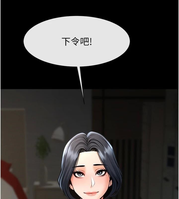 [韩国漫画] 炸裂吧!巨棒 剧情,女学生#[137P]-113
