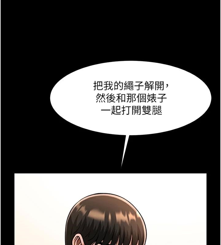 [韩国漫画] 炸裂吧!巨棒 剧情,女学生#[137P]-118