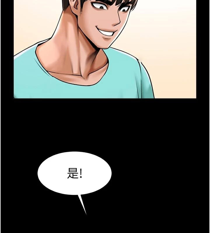 [韩国漫画] 炸裂吧!巨棒 剧情,女学生#[137P]-119