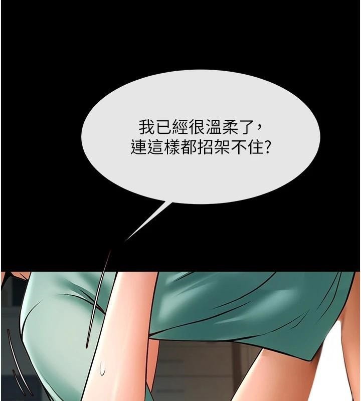[韩国漫画] 炸裂吧!巨棒 剧情,女学生#[137P]-130