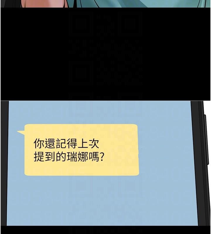 [韩国漫画] 炸裂吧!巨棒 剧情,女学生#[137P]-18