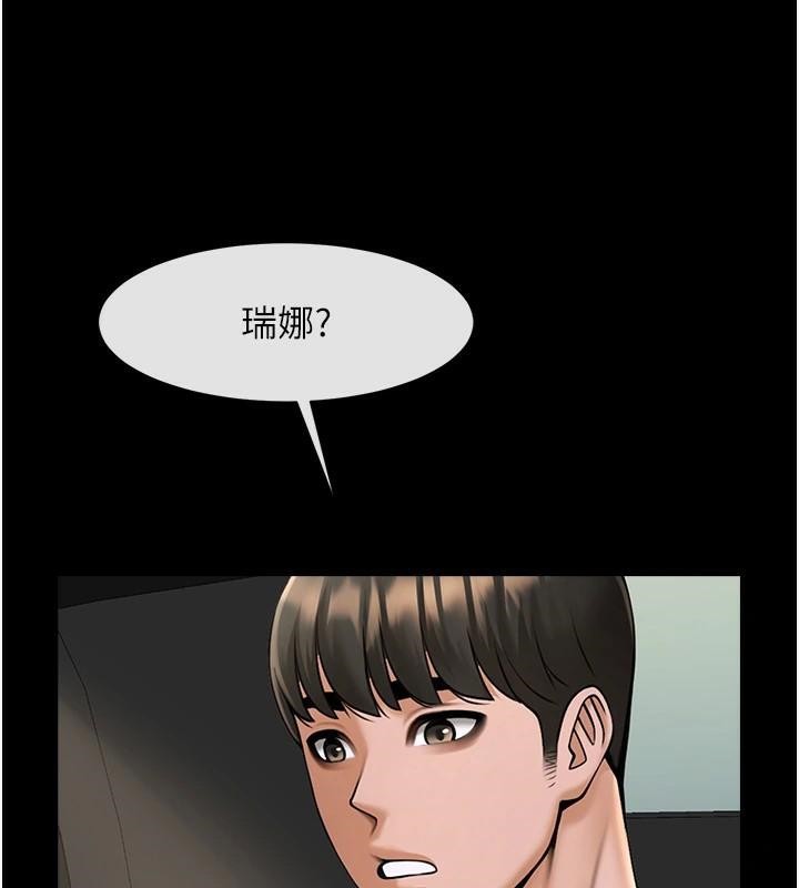 [韩国漫画] 炸裂吧!巨棒 剧情,女学生#[137P]-20