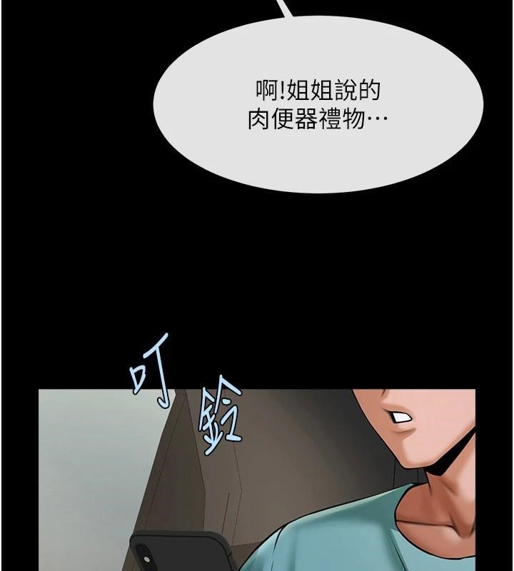 [韩国漫画] 炸裂吧!巨棒 剧情,女学生#[137P]-24