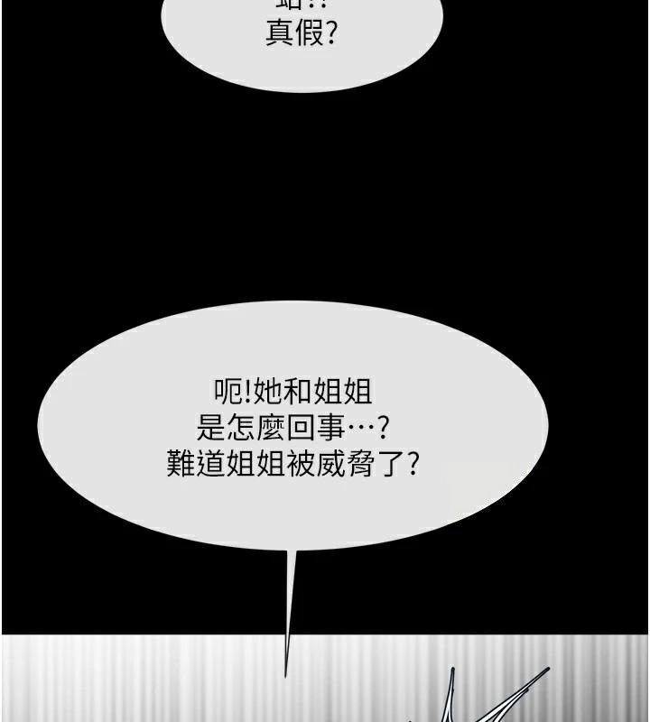 [韩国漫画] 炸裂吧!巨棒 剧情,女学生#[137P]-34