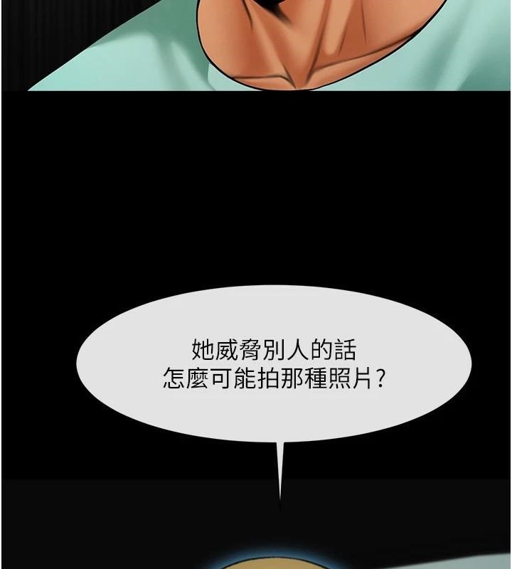 [韩国漫画] 炸裂吧!巨棒 剧情,女学生#[137P]-36