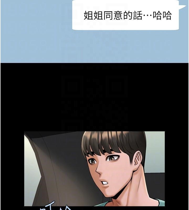 [韩国漫画] 炸裂吧!巨棒 剧情,女学生#[137P]-42