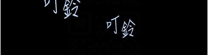 [韩国漫画] 炸裂吧!巨棒 剧情,女学生#[137P]-43