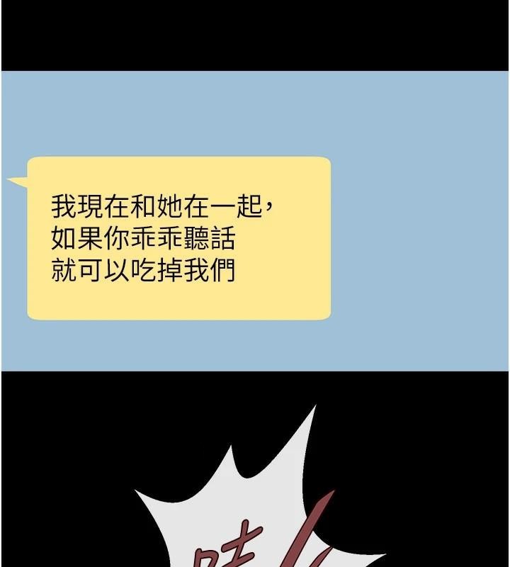 [韩国漫画] 炸裂吧!巨棒 剧情,女学生#[137P]-46