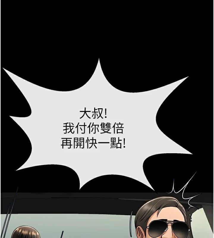 [韩国漫画] 炸裂吧!巨棒 剧情,女学生#[137P]-48