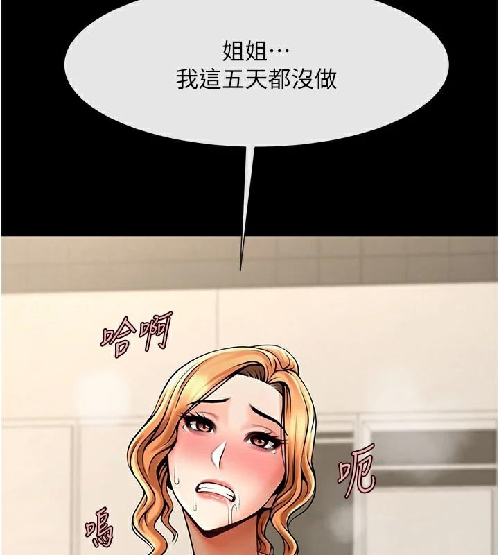 [韩国漫画] 炸裂吧!巨棒 剧情,女学生#[137P]-5