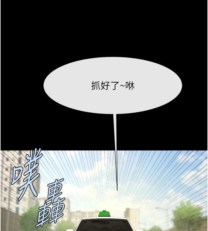 [韩国漫画] 炸裂吧!巨棒 剧情,女学生#[137P]-51