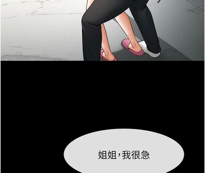 [韩国漫画] 炸裂吧!巨棒 剧情,女学生#[137P]-61