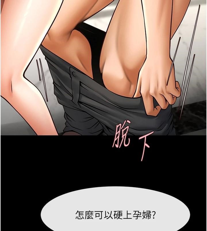 [韩国漫画] 炸裂吧!巨棒 剧情,女学生#[137P]-65