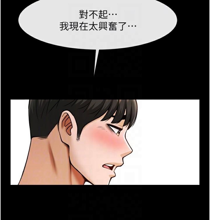 [韩国漫画] 炸裂吧!巨棒 剧情,女学生#[137P]-68