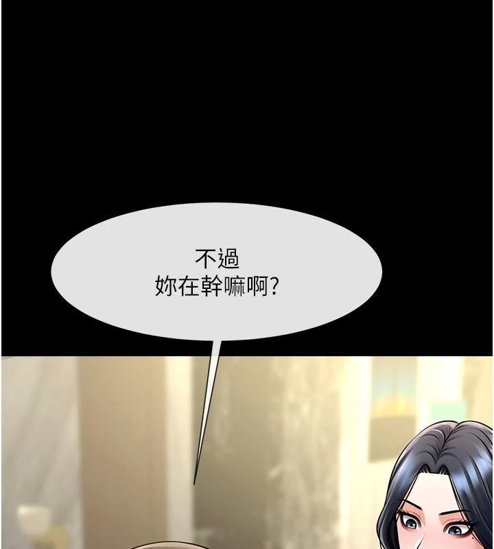 [韩国漫画] 炸裂吧!巨棒 剧情,女学生#[137P]-69