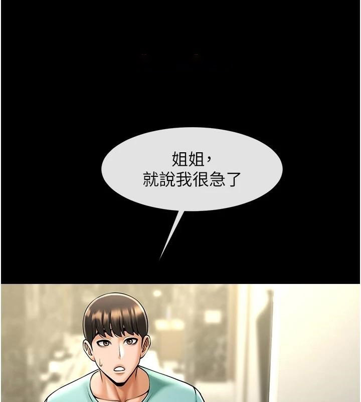[韩国漫画] 炸裂吧!巨棒 剧情,女学生#[137P]-74