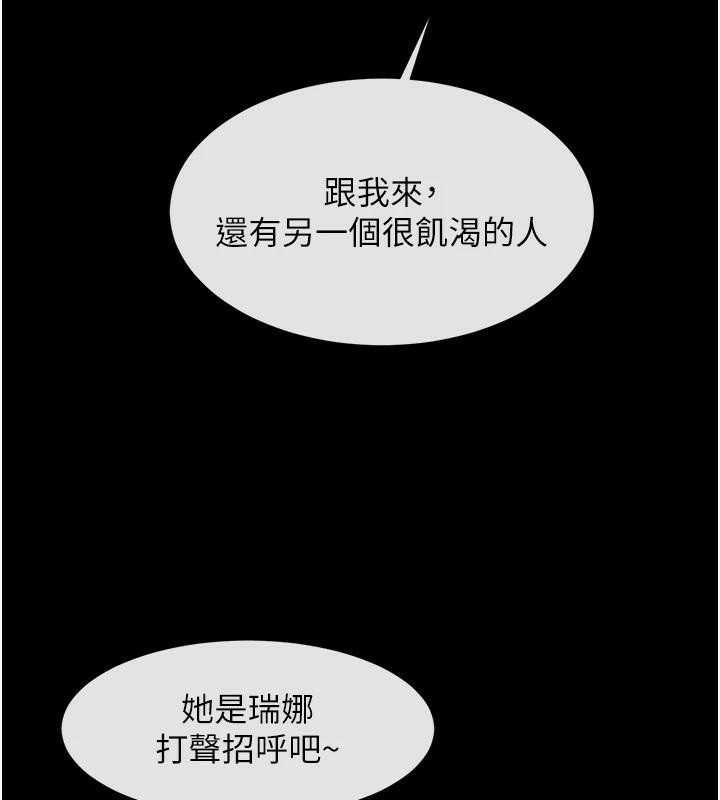 [韩国漫画] 炸裂吧!巨棒 剧情,女学生#[137P]-76