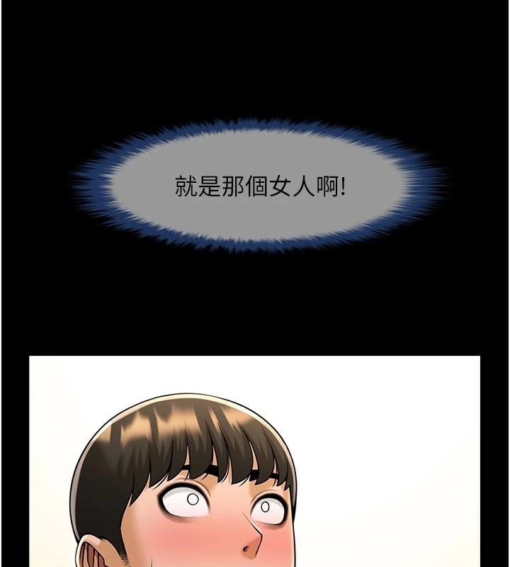 [韩国漫画] 炸裂吧!巨棒 剧情,女学生#[137P]-81