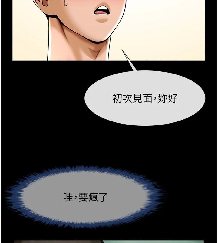 [韩国漫画] 炸裂吧!巨棒 剧情,女学生#[137P]-82