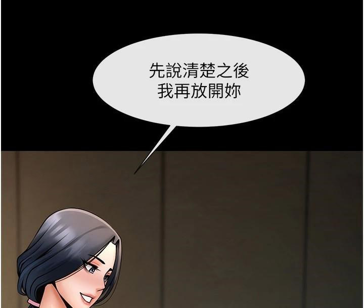 [韩国漫画] 炸裂吧!巨棒 剧情,女学生#[137P]-89