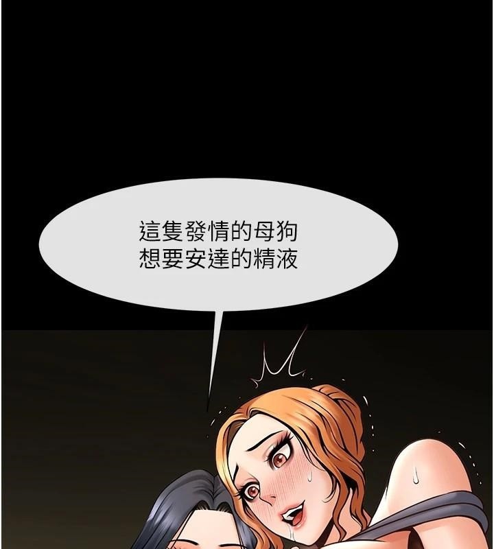 [韩国漫画] 炸裂吧!巨棒 剧情,女学生#[137P]-92