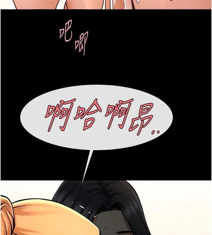 [韩国漫画] 炸裂吧!巨棒 剧情,女学生#[137P]-94