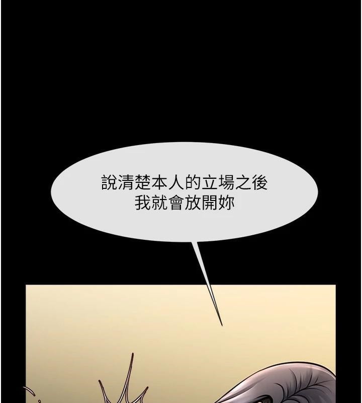 [韩国漫画] 炸裂吧!巨棒 剧情,女学生#[137P]-99