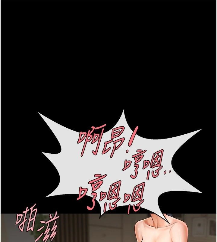 [韩国漫画] 炸裂吧!巨棒 剧情,女学生#[146P]-1